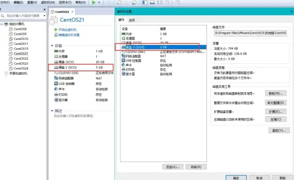 电源管理⚡优化电脑电压管理，全面保障设备安全运行