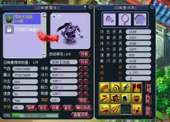办公利器✨写字板赋能：用电脑写字板优化日常办公流程，提高效率