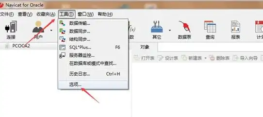 想让安卓手机秒变iOS15风格？试试浣熊iOS15启动器最新版吧！