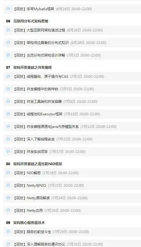 CDN部署,区域网络-河南南阳本地CDN最新部署情况解析