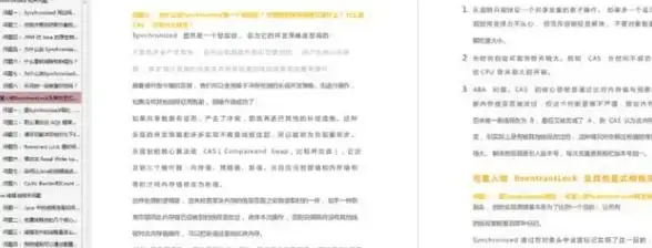 攻略📍出行指南📍游戏地图 妄想山海岳云鲲异人村详细位置及前往方法