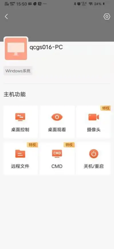 想要专业级视频效果？R星视频的丰富工具能满足你的所有需求！