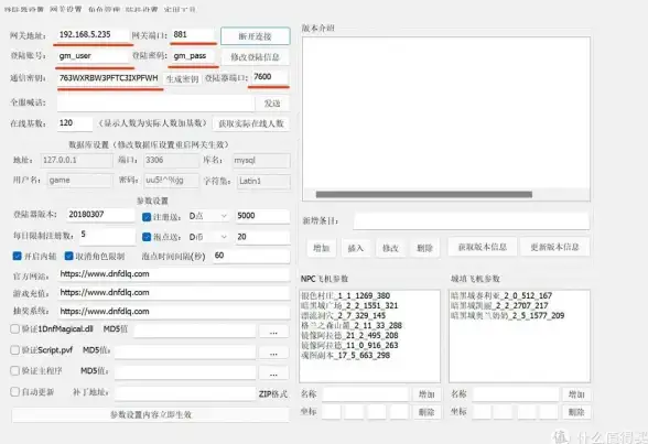 还在为游戏画质发愁？试试pak工具箱app，一键优化让射击体验更震撼！