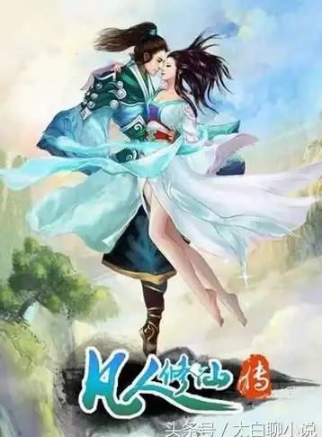 婚嫁指南💍传统礼仪💑叫我大掌柜亲家结亲全流程详解