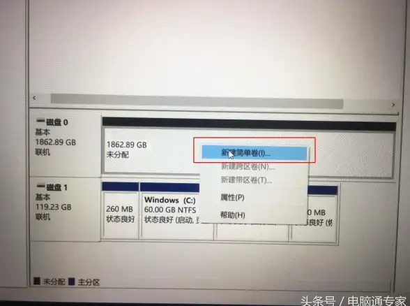 笔记本💻联想Y470全面配置解读与性能实测