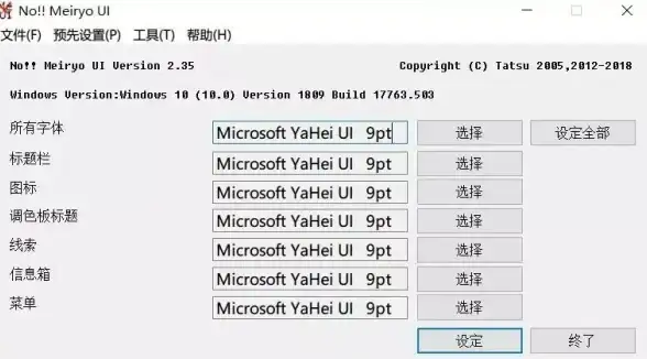 日本服务器,应用解析-八骏云日本服务器适用场景全解