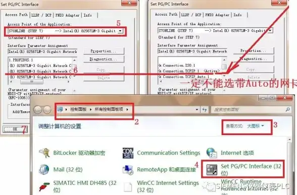 剧情解析✦隐藏玩法✦秘密攻略 细说《代号鸢》第一章隐藏选项与通关技巧