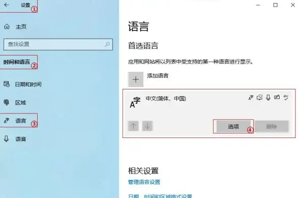 服务器分布,机房节点-呼和浩特电信机房sukvm服务器节点分布