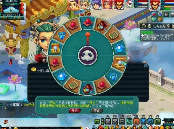 小狸花LED显示屏app—谁说手机不能成为实用的LED显示工具？