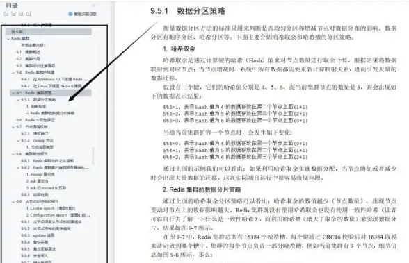 还在为学习效率发愁？这款初中生专属APP帮你找到最适合自己的学习方法！
