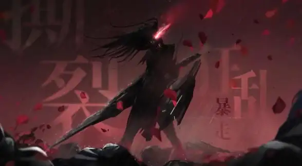 爆料·狂级禁闭者·攻略 无期迷途》11.19新狂级禁闭者技能全解析！实用战术大揭秘