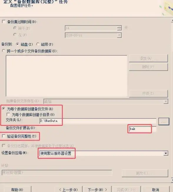 高防机房,三网提速-江苏宿迁高防机房木空数据三网提速