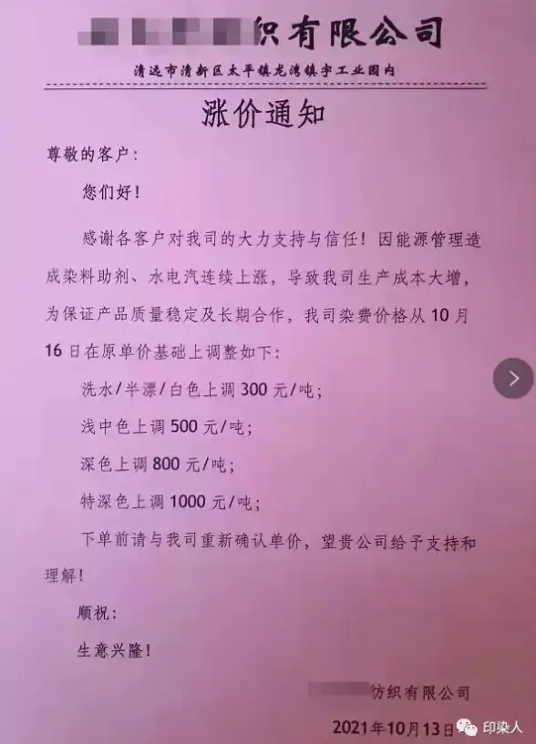 ASP开发 字体样式设置 如何改变ASP页面中字体的颜色为红色？