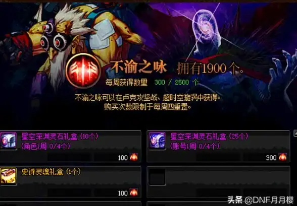 新鲜资讯｜畅玩无障碍！日服LOL服务器切换实用攻略与账号安全要点｜电竞热讯