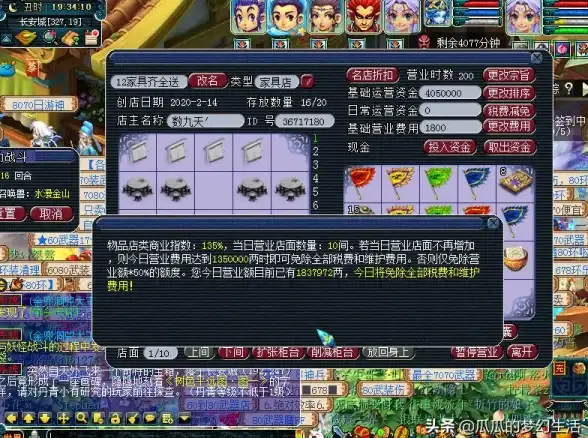 🔥必看攻略🔥幻灵大冒险全解析＋实用进阶技巧大揭秘