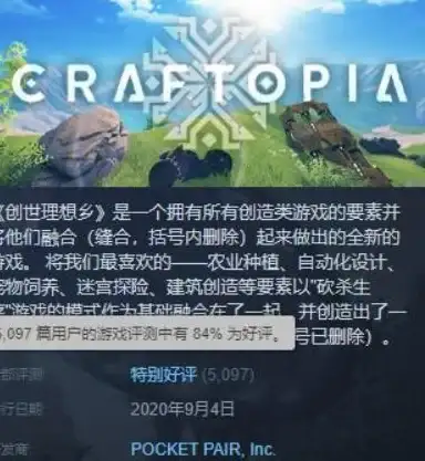还在担心交易安全？脱坑猫APP，您的诚信游戏交易首选！