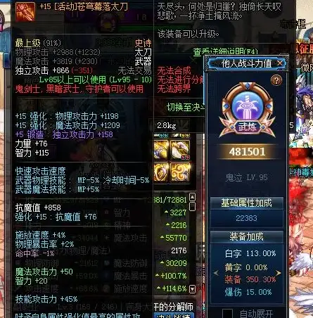 策略解析⚔雷霆战争各系优势劣势深度推荐指南