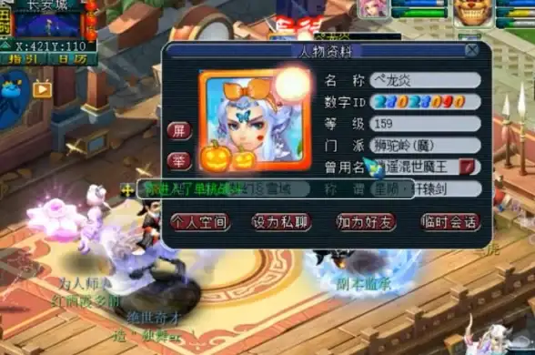 ⭐高手必看⭐侠客服战 声望飞升 剑网3》侠客岛姜氏高效攻略全解析