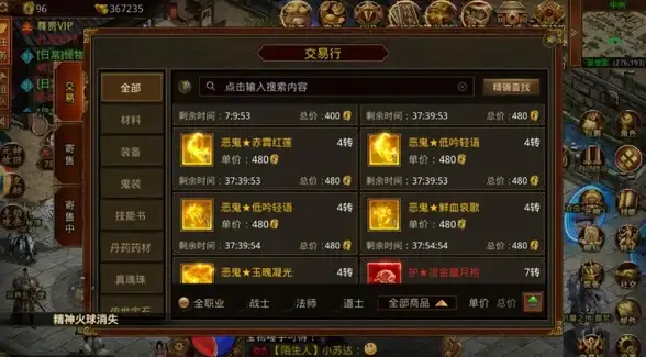 浏览器🚀高效上网体验，双核技术助力提升速度与效率