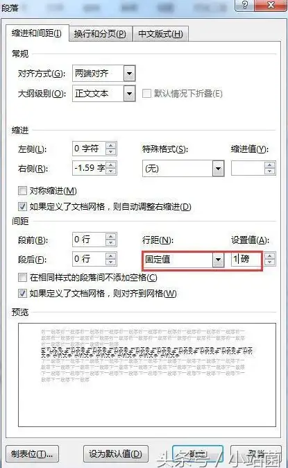 Word技巧🚀空白页：掌握这些实用技巧，轻松解决word删除空白页问题