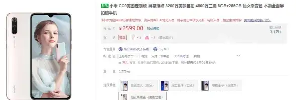 想随时随地查看监控？试试唯哆APP，手机控制摄像头方向还能智能侦测！