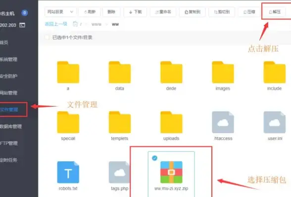 网络升级,校企合作-大学、企业共同见证漯河ABXCDN网络提速