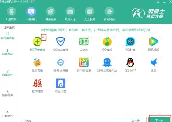 亚马逊应用商店注册太麻烦？酷安'极速下载，安全又省心！
