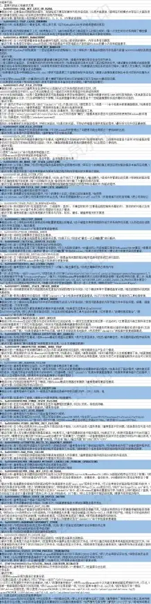 谁说背单词很难？嗨皮单词APP帮你搞定各阶段英语词汇！