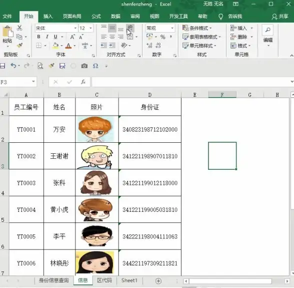 奇遇●深度攻略●隐藏秘籍 逆水寒手游深崖跳索触发条件全解析