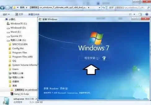 备份教程📁一键备份系统操作指南，小鱼教你Win7如何轻松备份电脑