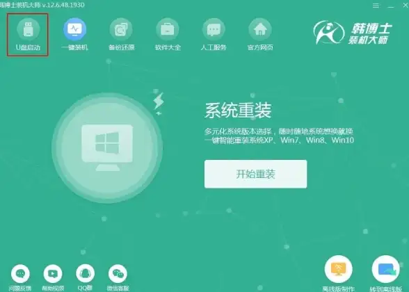 数字化赋能🌟楚税通助力企业实现高效便捷的税务管理新体验