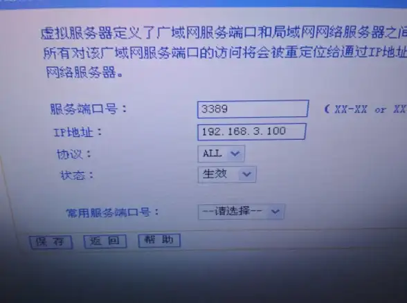 端口设置🚀Win11如何配置并启用80端口：详细步骤与常见问题解答