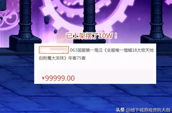 攻略秘籍🔥神仙道3满星获取全解析，轻松达成完美战绩指南
