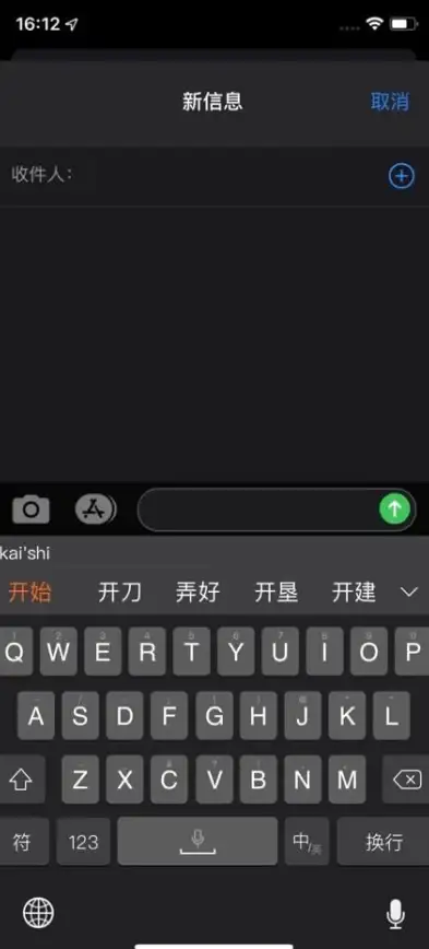 输入法美化✨个性升级 酷炫来袭！搜狗输入法新皮肤让你的打字更有个性范儿