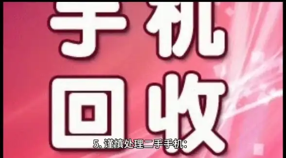 数据清理🚀电脑格式化操作指南：安全擦除资料，快速恢复出厂设置