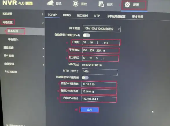 网络防护 数据保护 服务器安全管理设置的最佳配置方法与实施要点