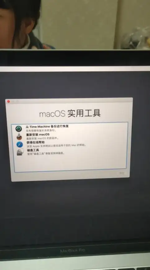 电脑安全🔒如何快速关闭电脑开机密码保护功能，轻松提升开机效率