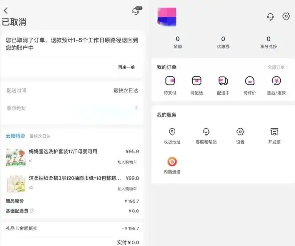 视频播放 服务器故障：为什么服务器无法播放视频？