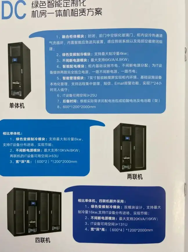 云计算,高性能-多线云主机，木空数据美国机房优选