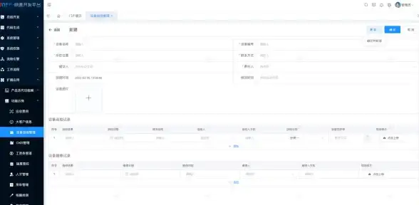 IPv6接入,广州机房-冬邦云广州机房IPv6接入能力解读