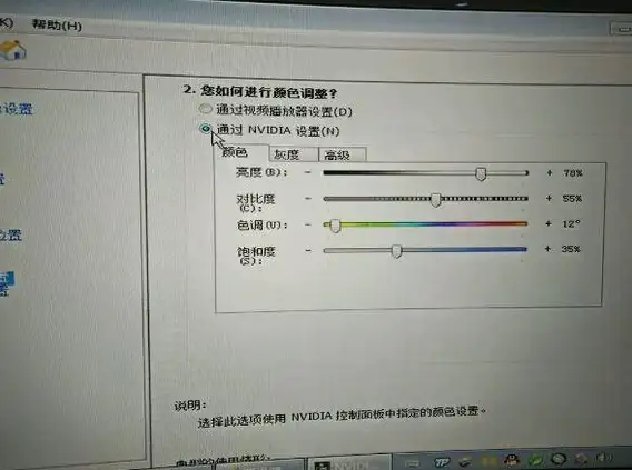 CF烟雾头🎮探索win11调cf烟雾头新方法，体验升级版的独特乐趣