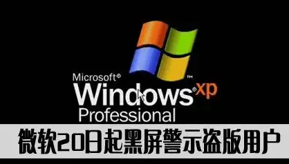 系统修复🚀win11黑屏重启不断转圈的原因及解决方法