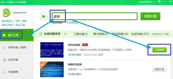 英语词汇 boot是什么意思？详细解读这个常用英语单词的多重含义