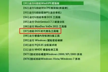 硬盘清理💻格式化教程：电脑怎么格式化？新手也能掌握的硬盘清理全流程