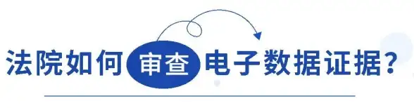 服务器迁移 数据备份 如何高效进行服务器硬盘对拷贝？