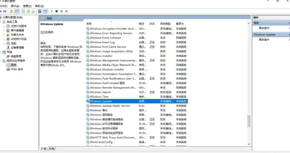 系统设置🚀Win11关闭系统自动更新详细流程与注意事项