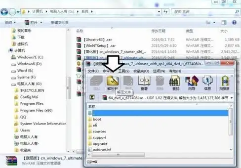解压工具 文件管理 Win11专用高效解压软件，轻松管理你的文件