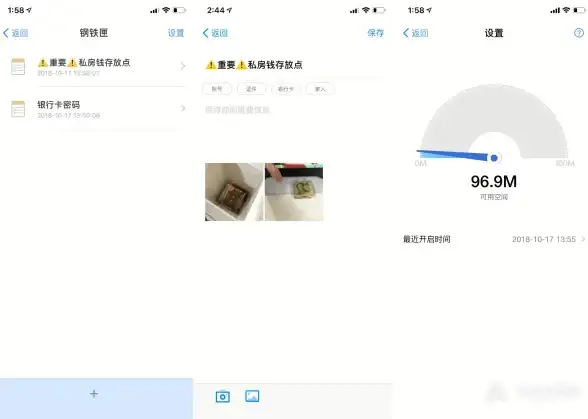 安全🔑电脑密码设置全流程详解，手把手教你轻松搞定账号保护