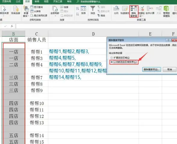 Excel🔥合并单元格操作全指南：新手必看方法与注意事项
