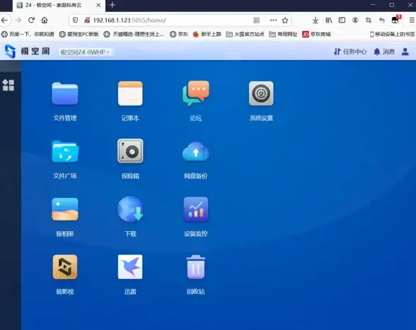 端口转发 内网穿透：如何实现服务器端口映射到外网地址？